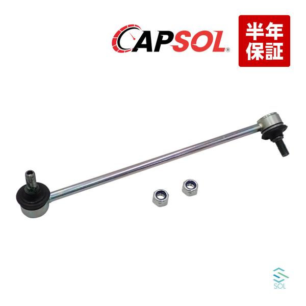 CAPSOL ホンダ フィット GD1 フロント スタビリンク 左側 51321-SAA-003 1...