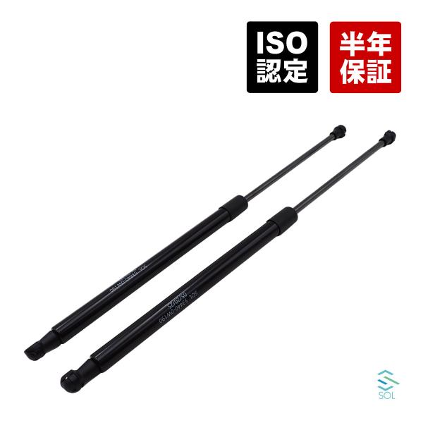 トヨタ S200系 クラウン GRS202 ボンネットダンパー フードダンパー 2本 セット2008...