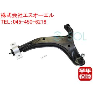 安心の6ヶ月保証 日産 エルグランド E51 NE51 フロント ロアアーム
