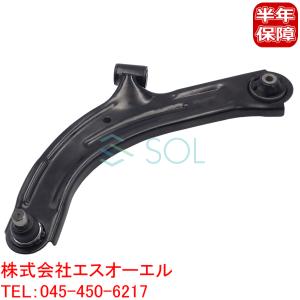 日産 NV200バネット M20 フロント ロアアーム コントロールアーム 左側 片側 54501-1FU0B 54501-1JY0A 18時まで即日出荷｜自動車パーツの宝箱 SOL