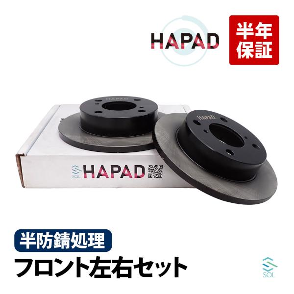 HAPAD スズキ セルボ HG21S アルト HA24S HA24V HA25S HA25V フロ...