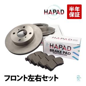 スズキ HAPAD フロント ブレーキローター ブレーキパッド 左右