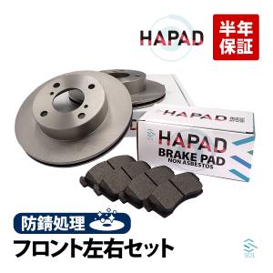 フロントローター&ブレーキパッドセット ワゴンR MH21S MH22S