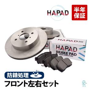 【新車外し】スイフトスポーツ 純正 フロント、リアブレーキローター、パッド 楽天市場】リアブレーキロータースイフト ZC33S用 : NET部品館