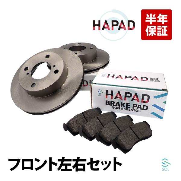 スズキ ワゴンR スティングレー Sエネ ターボ MH44S フロントブレーキパッド ブレーキロータ...