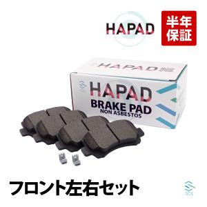 HONDA 純正ブレーキパッド 前後セット　cr-z等 ホンダ（HONDA） HAPAD フロント ブレーキパッド 左右セット フィット