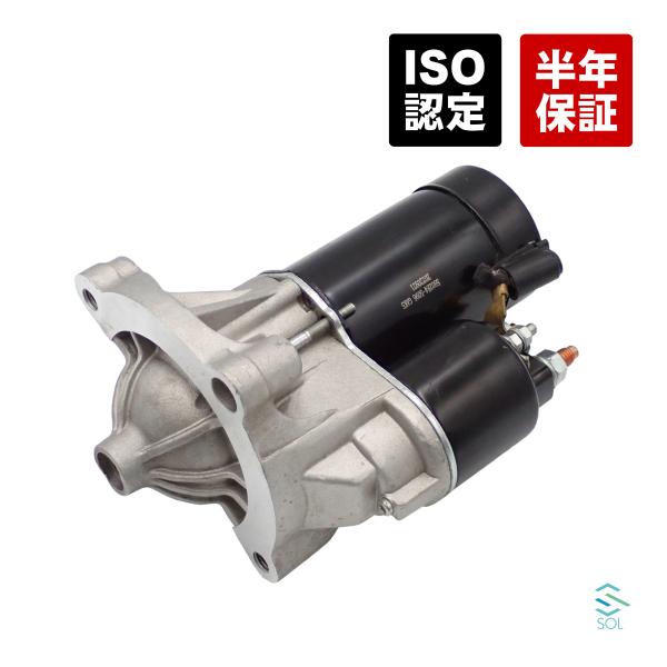 プジョー 306 7C スターター セルモーター スターターモーター リビルト コア返却不要 580...