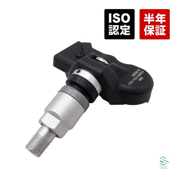 送料185円 VW ワーゲン ティグアン AD1 AX1 ホイールセンサー タイヤ圧力監視システム ...