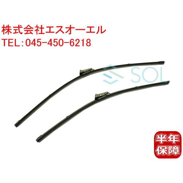 BMW E70 X5 E71 X6 フロント ワイパーブレード 左右セット 右ハンドル車用 3.0s...