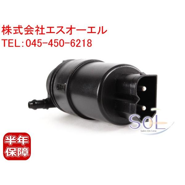 BMW E34 E32 ウインドウ ウォッシャーポンプ 520i 525i 530i 535i 54...