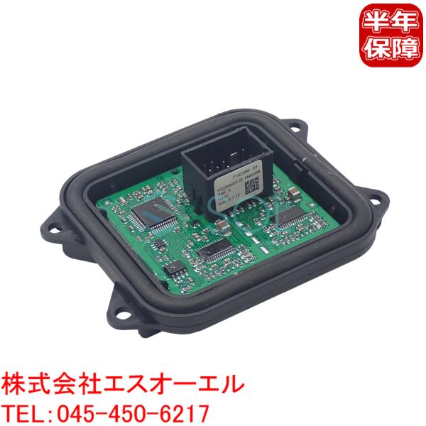 BMW E70 X5 E71 X6 E89 Z4 ヘッドライト コントロールユニット 左右共通 3....