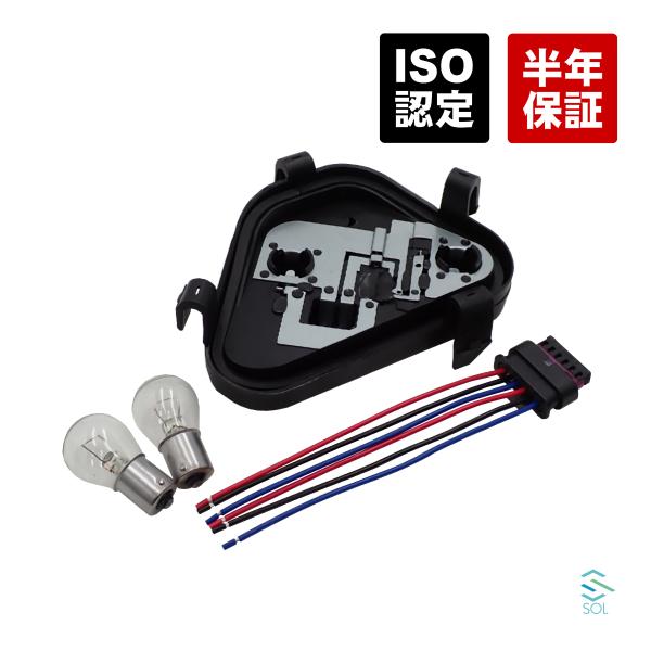 テールランプソケット テールライトバルブホルダー ランプキャリア 右側 BMW 3シリーズ F80 ...