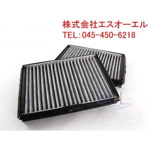 BMW E39 エアコン マイクロフィルター チャコール キャニスターフィルター 2枚セット 525i 528i 530i 540i M5 64112182533 出荷締切18時｜自動車パーツの宝箱 SOL