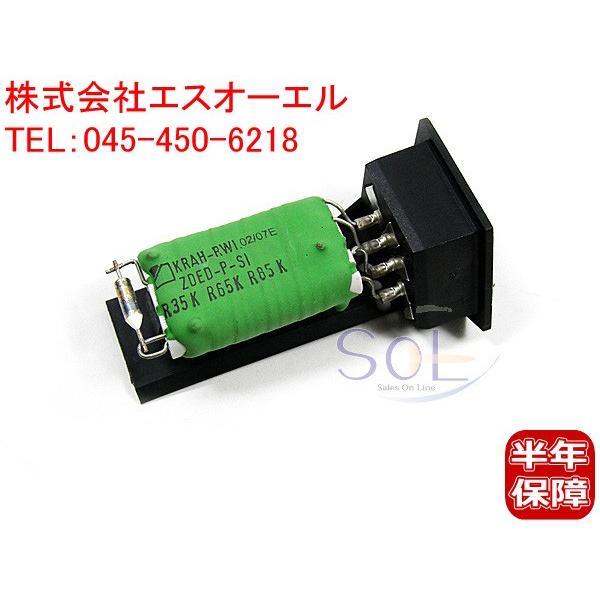 BMW E36 ブロアレジスター 318i 320i 323i 325i 328i M3 64118...