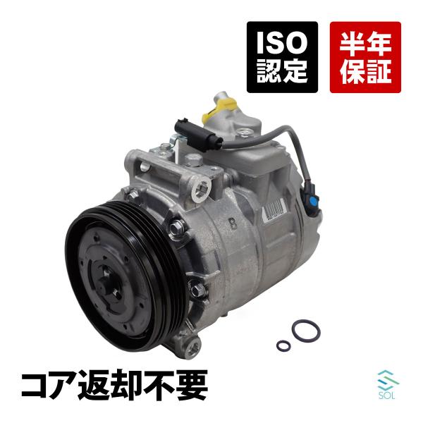 BMW E60 E61 E63 E64 E65 E66 エアコンコンプレッサー 540i 545i ...