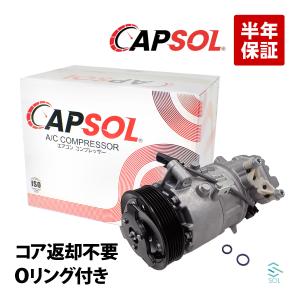 PEUGEOT（プジョー） 新品 エアコン コンプレッサー マグネット