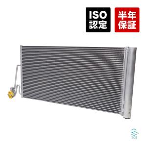 miniのエアコン部品 MINI（ミニ） CAPSOL コンデンサー エアコンコンデンサー クーラー