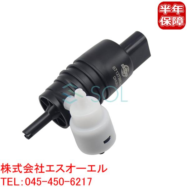 BMW MINI R60 R61 F54 F55 F56 F60 ウインドウ ウォッシャーポンプ ワ...