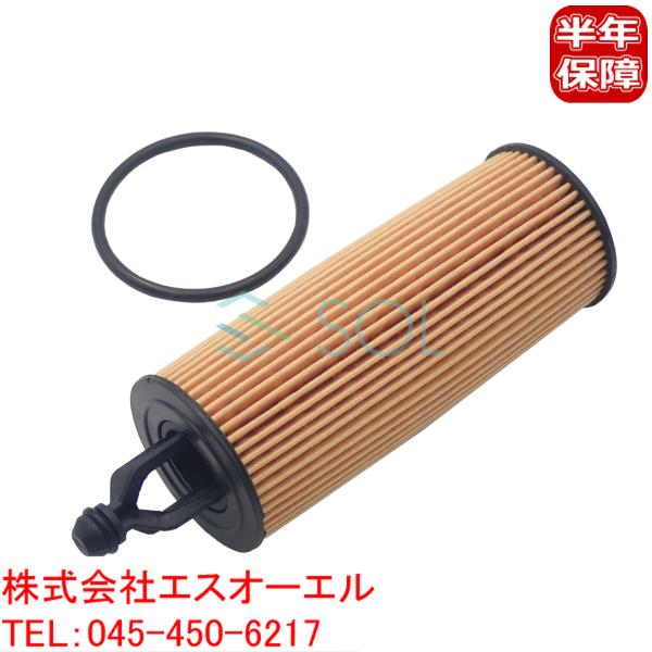 ジープ チェロキー(KL) ラングラー(JK) オイルフィルター オイルエレメント 68191349...