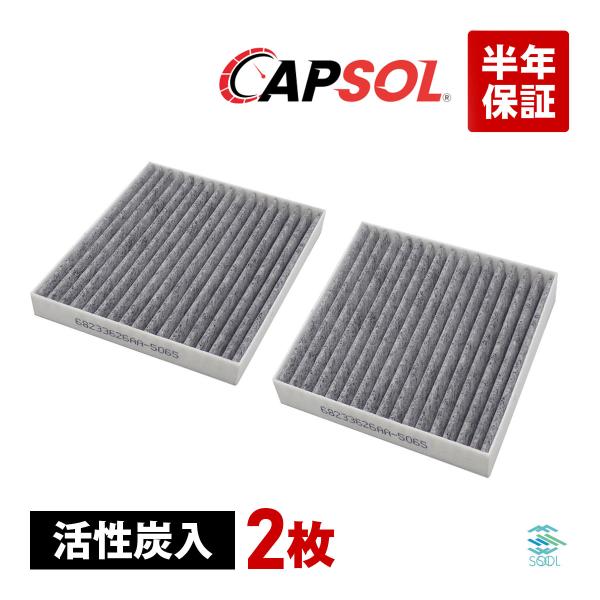 CAPSOL ジープ ラングラー3(JK) エアコンフィルター 活性炭入 2枚セット 6823362...