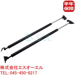 トヨタ ハイエース レジアスエース(TRH200V KDH200V KDH201V KDH205V KDH206V) トランクダンパー 左右セット 68960-26070 68950-26070