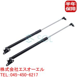 よう 並行輸入品53440-69015 53450-69015 フロントフード ダンパー ガス