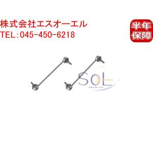 フォルクスワーゲン（Volkswagen） 優良品 LEMFORDER フロント スタビ