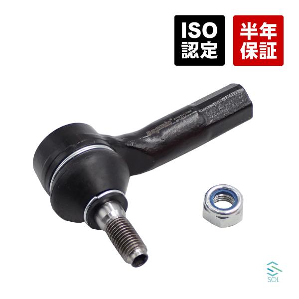 タイロッドエンド ナット付 右前側 出荷締切18時 アウディ A1 8X 6RD423812B 6Q...