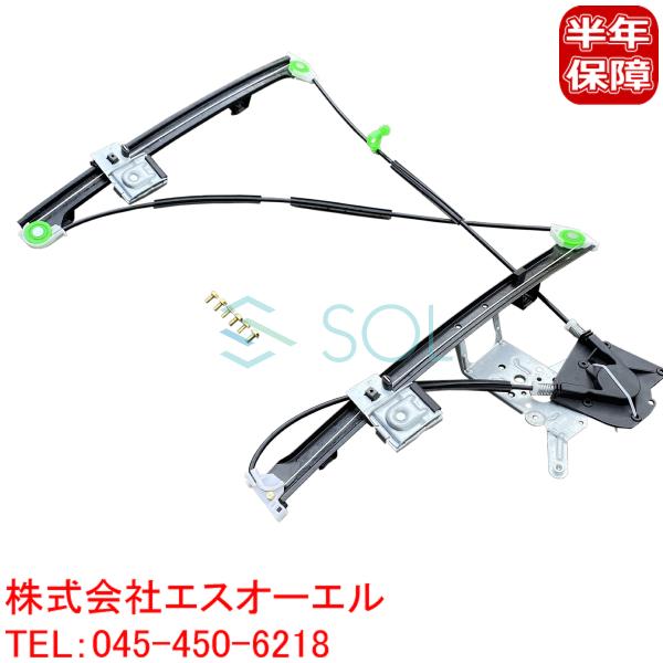 VW ワーゲン ルポ 6X1 フロント ウインドウレギュレーター 右側 6X0837462C 6E0...