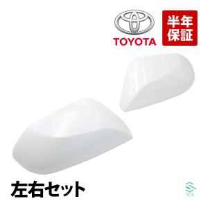 トヨタ 純正品 トヨタ純正部品 ドアミラーカバー 左側 LH アウター 