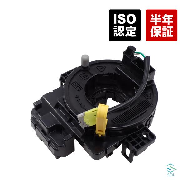 ホンダ オデッセイ RC1 スパイラルケーブル 車種専用設計 コンビネーションスイッチ 警告灯 77...