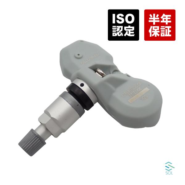 送料185円 TPMSセンサー タイヤ空気圧センサー 315Mhz ポルシェ 911 ボクスター ケ...