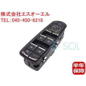PORSCHE（ポルシェ） マカン 95B フロント パワーウインドウスイッチ
