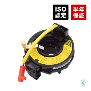 ヴォクシー トヨタ スパイラル ケーブル ZRR70 ZRR75 純正品番 84306