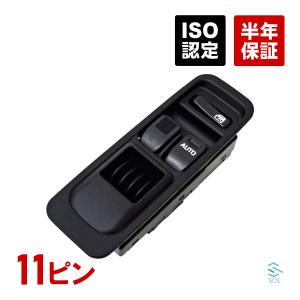 ダイハツ ミラ ミラジーノ(L700S L700V L710S L710V) パワーウインドウスイッチ 11ピン 84820-97210