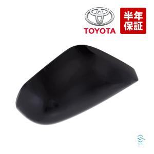 新品 ZVW55 51 50系 プリウス トヨタ 純正 ドアミラーカバー 左右 トヨタ 純正品 トヨタ純正部品 ドアミラーカバー 左側 アウター