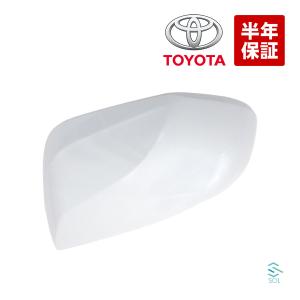 トヨタ（TOYOTA） 純正品 トヨタ純正部品 ドアミラーカバー 左右セット