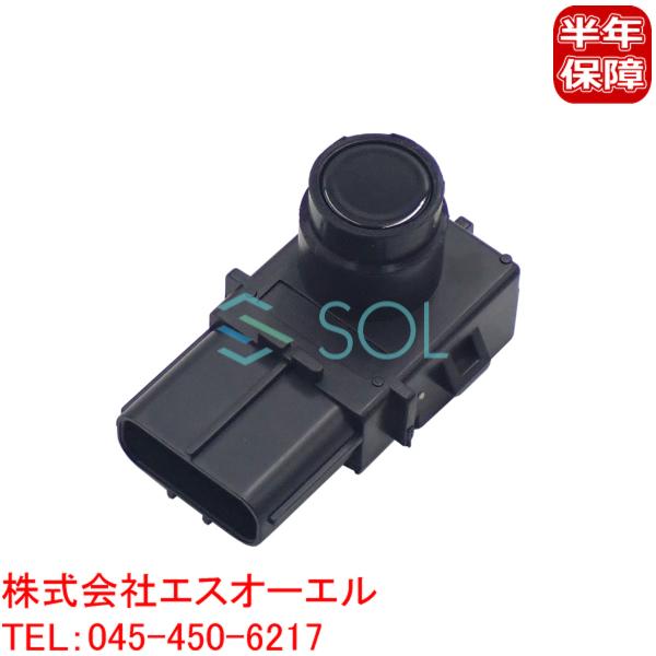 レクサス LS460 LS600 ウルトラソニックセンサー クリアランスソナー USF40 USF4...