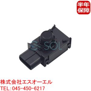 ウルトラソニックセンサー ホワイトパール 070 コーナーセンサー 89341