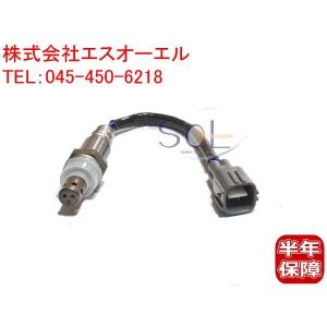 トヨタ（TOYOTA） O2センサー AFセンサー 2本セット ノア ヴォクシー