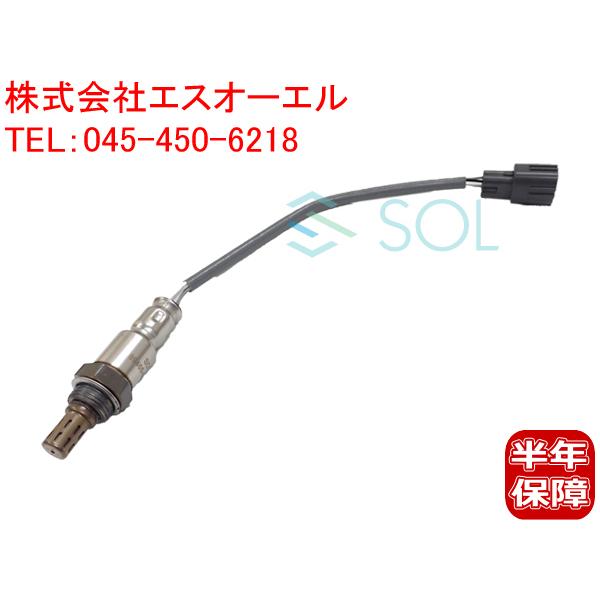 送料185円 ダイハツ アトレー ハイゼットワゴン(S321V S331V) O2センサー ラムダセ...