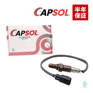 CAPSOL 純正OEM トヨタ ハイエース TRH200V O2センサー ラムダセンサー 空燃比センサー 燃費改善 フロント側 89467-26040 18時まで即日出荷｜自動車パーツの宝箱 SOL