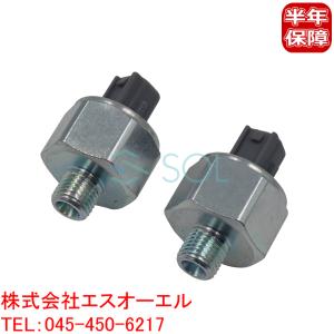 ☆ トヨタ 純正 新品 SW20 MR2 ノックコントロールセンサー ノック