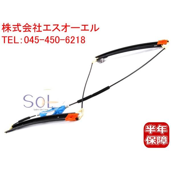 アウディ A4(8E2 8E5 B6 8EC 8ED B7) フロント ウインドーレギュレーター 右...