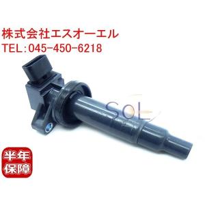 トヨタ（TOYOTA） アルテッツァ 後期 SXE10 新品 強化 イグニッション