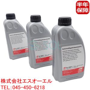 BMW ミニ 純正 DCTオイル DCTF-2 トランスミッションオイル 1Lボトル