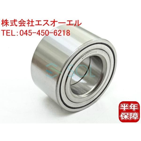 トヨタ ノア ZRR75W フロント ハブベアリング 左右共通 90369-43009 18時まで即...