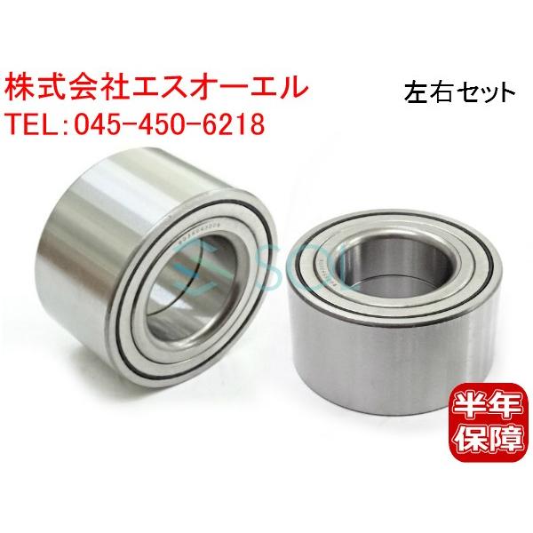 トヨタ エスクァイア ZWR80G フロント ハブベアリング ホイールハブベアリング 左右セット 9...