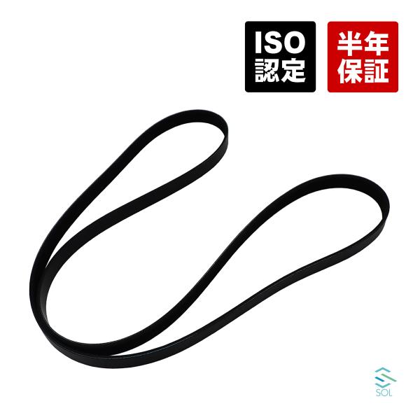 トヨタ チェイサー JZX100 JZX101 ファンベルト Vベルト 6PK1940 車種専用設計...