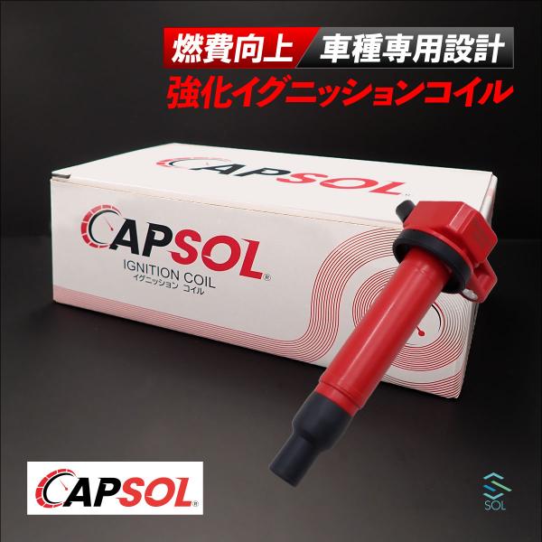 CAPSOL トヨタ クレスタ GX100 強化イグニッションコイル 燃費改善 ハイパワー 馬力アッ...